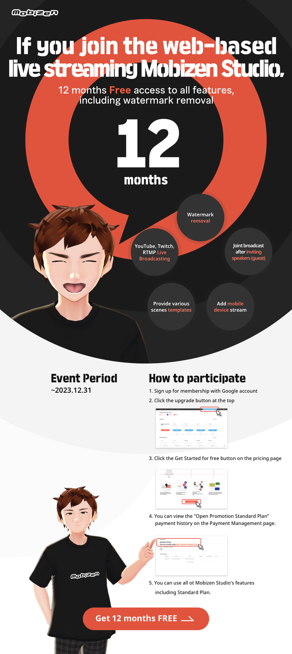 230509_OpenEvent_en.png