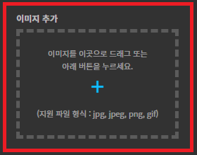 add_image_kr.png