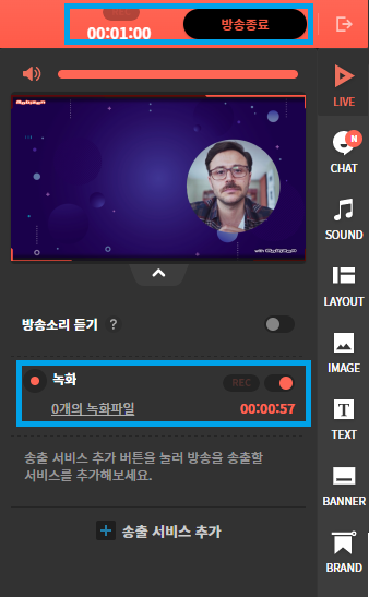 recording_live_kr.png