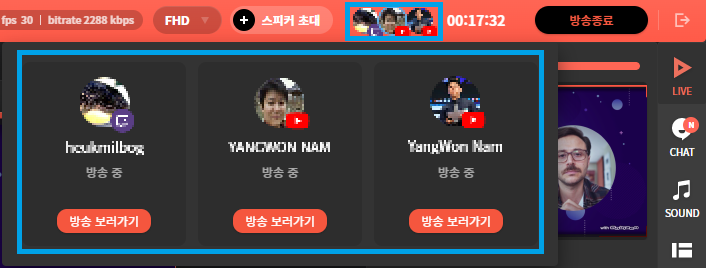 live_broadcast_account_detail_kr.png