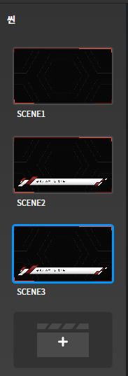 added_scene_3_kr.png